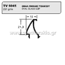 5041 πηχάκι
