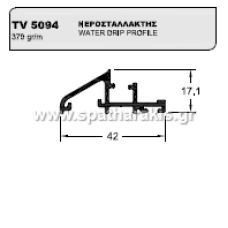 5094 νεροσταλάκτης