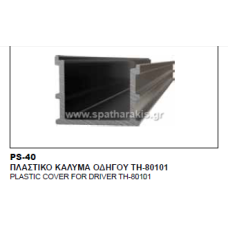 PS40